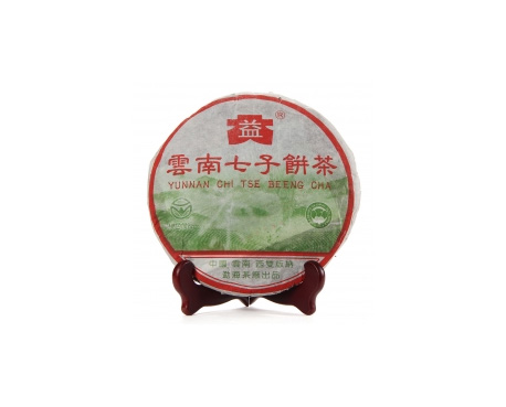 天峻普洱茶大益回收大益茶2004年彩大益500克 件/提/片